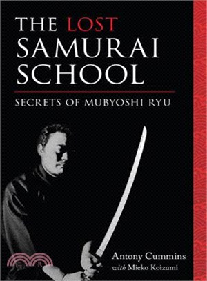 The Lost Samurai School ─ Secrets of Mubyoshi Ryu