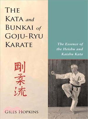 The Kata and Bunkai of Goju-Ryu Karate ― The Essence of the Heishu and Kaishu Kata