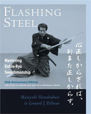 Flashing Steel ― Mastering Eishin-ryu Swordsmanship; 25th Anniversary Memorial Edition