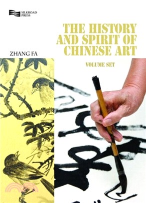 The History and Spirit of Chinese Art