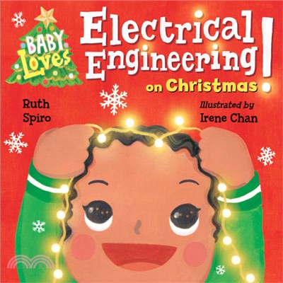 Baby Loves Electrical Engineering on Christmas! (硬頁書)