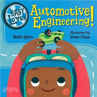 Baby Loves Automotive Engineering