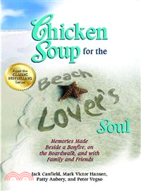 Chicken Soup for the Beach Lover's Soul ─ Memories Made Beside a Bonfire, on the Boardwalk, and With Family and Friends