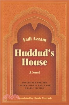 Huddud's House：A Novel