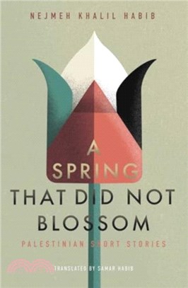 A Spring That Did Not Blossom：Palestinian Short Stories