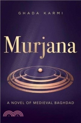 Murjana：A novel of medieval Baghdad