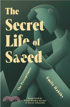 The Secret Life Of Saeed：The Pessoptimist