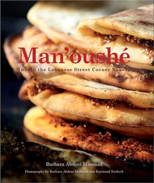 Man'oushe ― Inside the Lebanese Street Corner Bakery