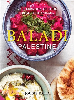 Baladi ― A Celebration of Food from Land and Sea