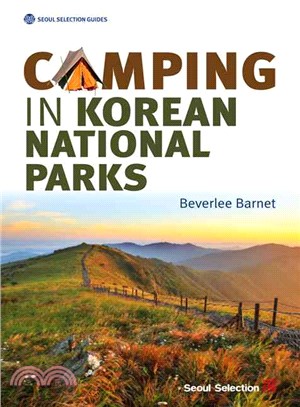 Camping in Korean National Parks