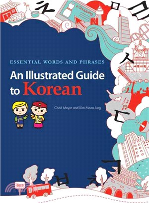 An Illustrated Guide to Korean ― Essential Words and Phrases