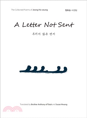 A Letter Not Sent ― The Collected Poems of Jeong Ho-seung