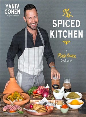 My Spiced Kitchen ― A Middle Eastern Cookbook