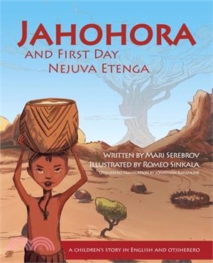 Jahohora and First Day: An African Creation Story (Nejuva Etenga)