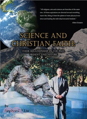 科學與基督徒信仰：過去，現在與將來