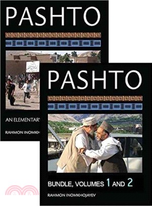 Pashto: An Elementary Textbook, One-Year Course Bundle