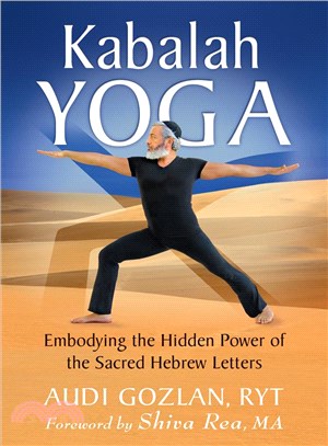 Kabalah Yoga ─ Embodying the Hidden Power of the Sacred Hebrew Letters