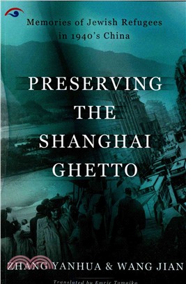 Preserving the Shanghai Ghetto ─ Memories of Jewish Refugees in 1940's China