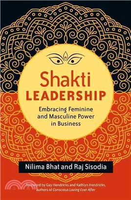 Shakti Leadership ─ Embracing Feminine and Masculine Power in Business