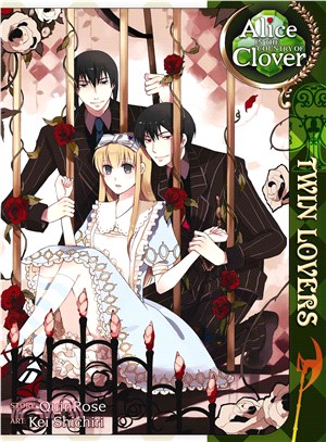 Alice in the Country of Clover ― Twin Lovers