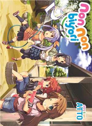 Non Non Biyori 2