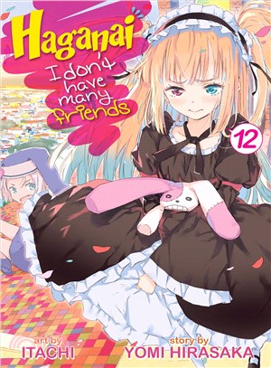 Haganai 12 ─ I Don't Have Many Friends