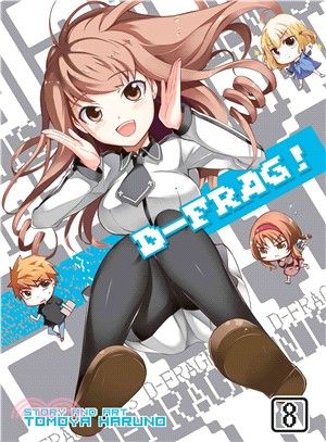 D-Frag! 8