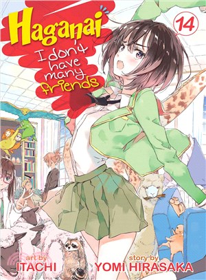 Haganai I Don't Have Many Friends 14