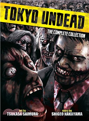 Tokyo Undead ─ The Complete Collection