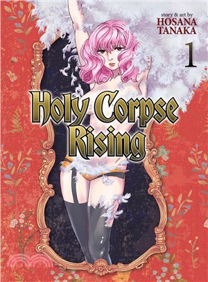 Holy Corpse Rising 1