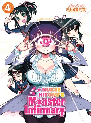 Nurse Hitomi's Monster Infirmary 4