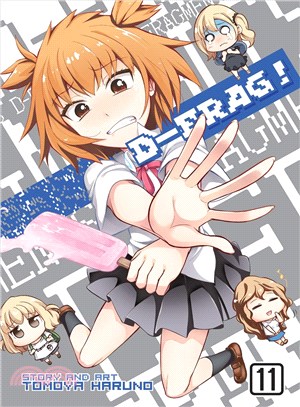 D-Frag! 11