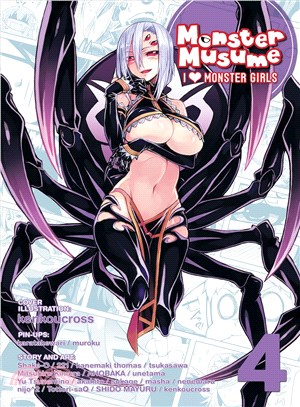Monster Musume I Heart Monster Girls 4