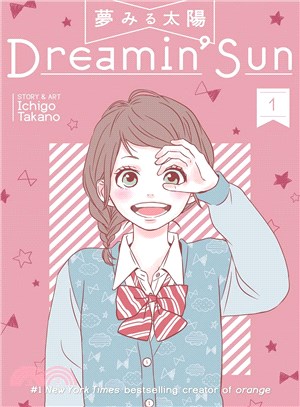 Dreamin' Sun 1