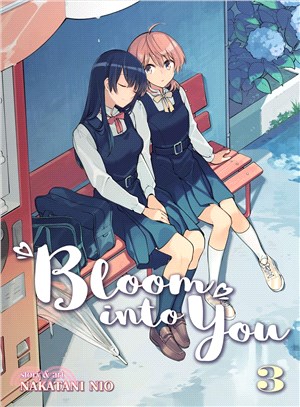 Bloom into You 3