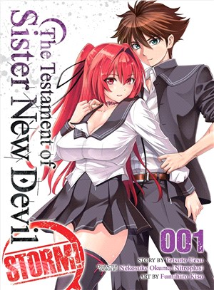 The Testament of Sister New Devil Storm! 1