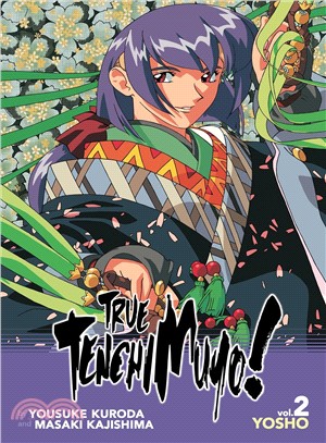True Tenchi Muyo! 2