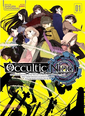 Occultic Nine