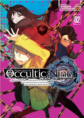 Occultic Nine 2