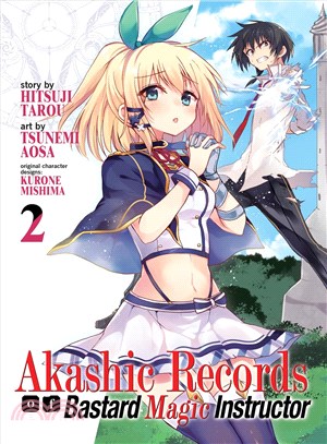 Akashic Records of the Bastard Magical Instructor 2