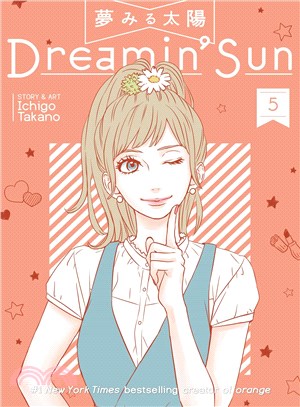 Dreamin' Sun 5
