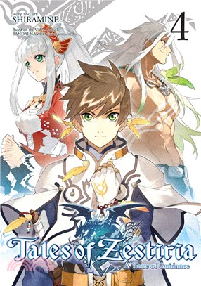 Tales of Zestiria 4