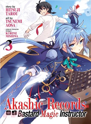 Akashic Records of Bastard Magic Instructor 3