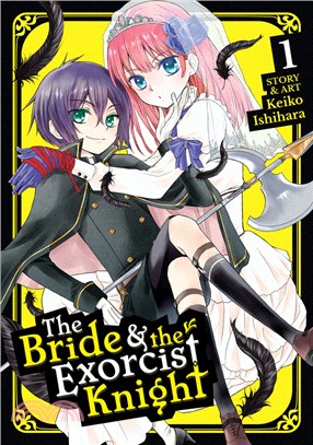 The Bride & the Exorcist Knight 1