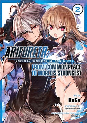 Arifureta - from Commonplace to World's Strongest 2