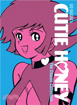 Cutie Honey ― The Classic Collection