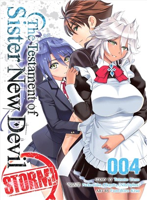 The Testament of Sister New Devil Storm! 4