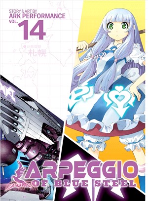 Arpeggio of Blue Steel 14