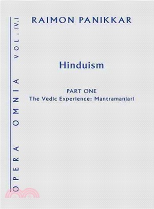 Hinduism ─ The Vedic Experience, Mantramanjari