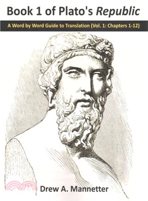 Plato's Republic ― A Word by Word Guide to Translation, Chapters 1-12